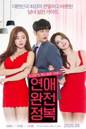Love Conquest (2020) Hindi Dual Audio – – 480p