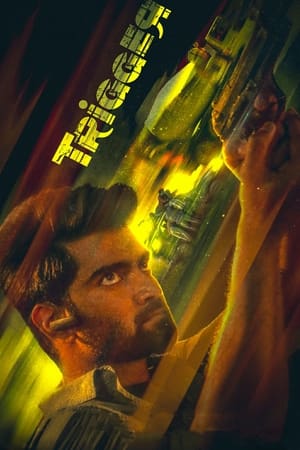 Trigger (2022) (Hindi – Tamil) Dual Audio –